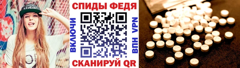 где найти наркотики Каневская АМФЕТАМИН 98%