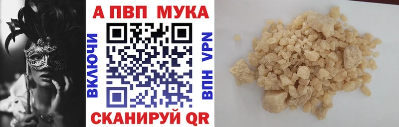 Alpha PVP СК Каневская