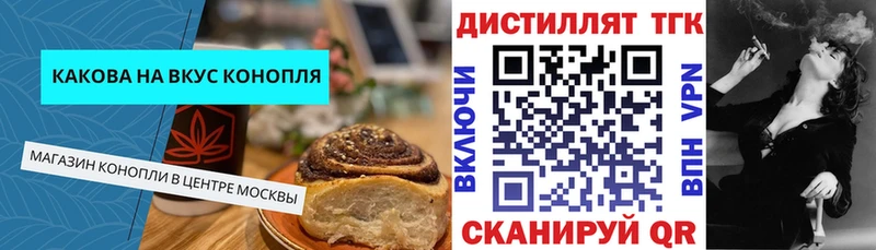 где купить наркоту  Каневская  Cannafood конопля 