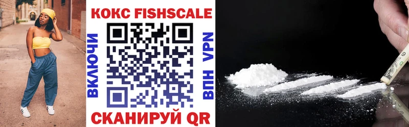 Cocaine Эквадор  Каневская 