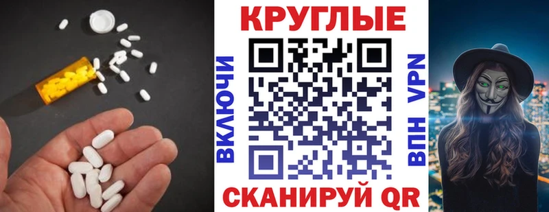 Ecstasy 300 mg Каневская