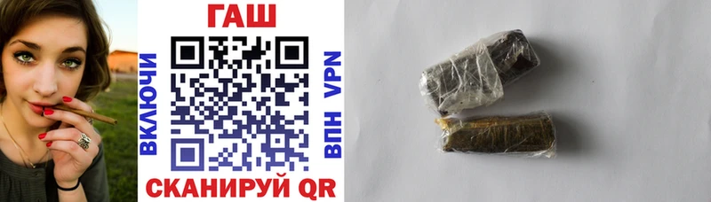 ГАШИШ ice o lator Каневская