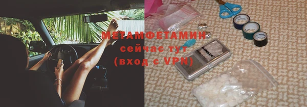 мефедрон Алзамай