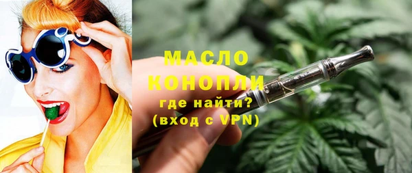 мефедрон Алзамай