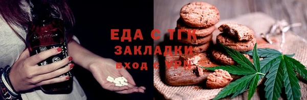2c-b Алексин