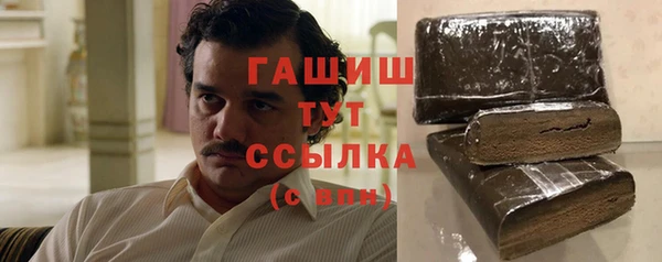 мефедрон Алзамай