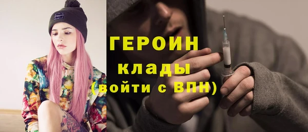 2c-b Алексин