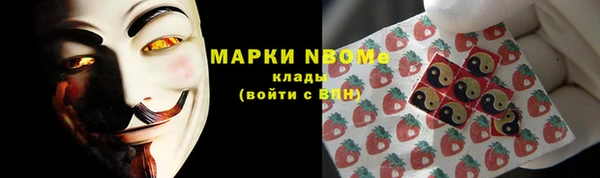 2c-b Алексин