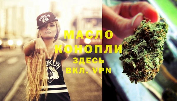 мефедрон Алзамай
