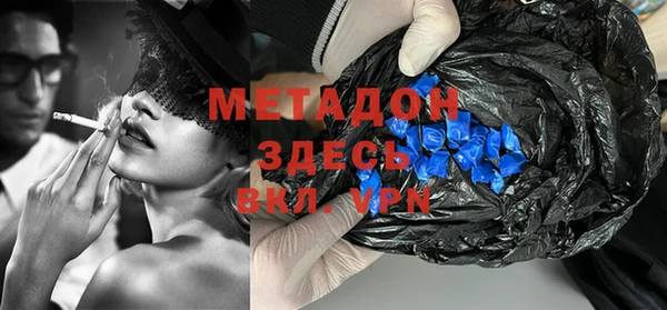 мефедрон Алзамай