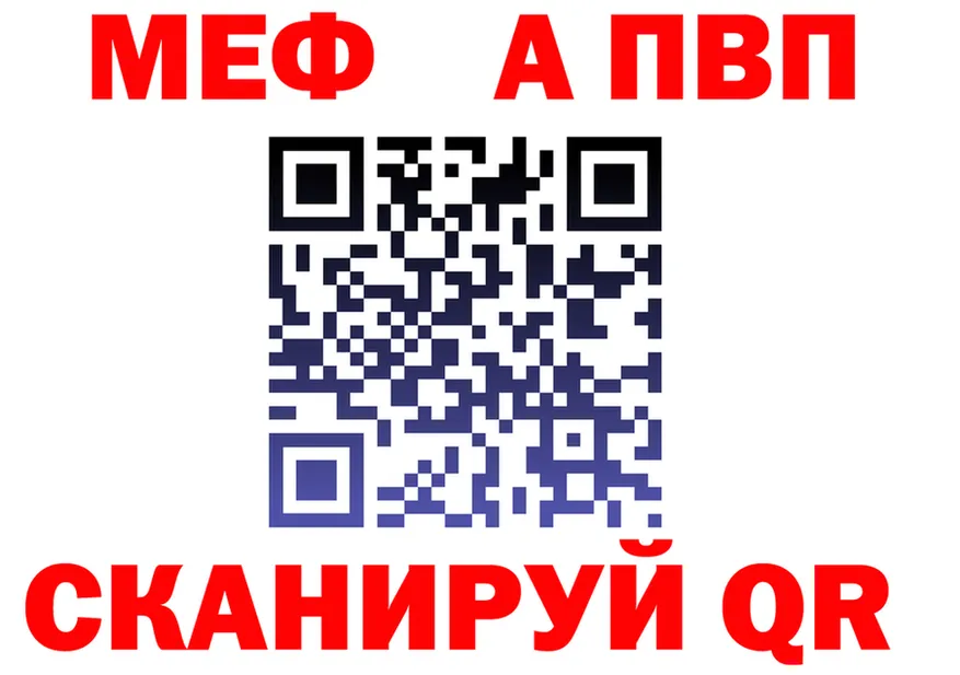 Меф 4 MMC tor это mega Каневская
