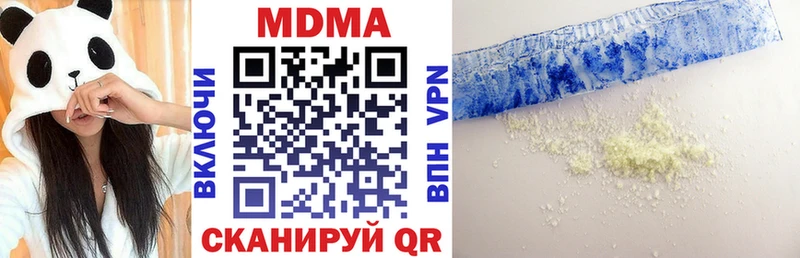 МДМА crystal  Каневская 