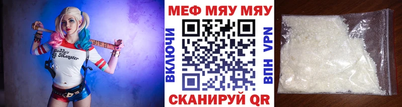 МЕФ 4 MMC гидра зеркало Каневская