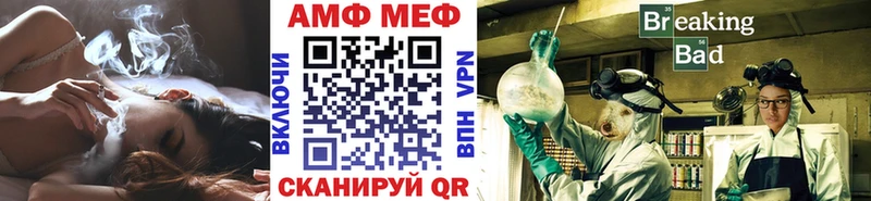 Метамфетамин Methamphetamine  площадка Telegram  Каневская 