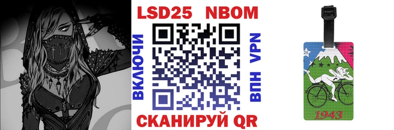 Наркотические марки 1,5мг магазин наркотиков Каневская